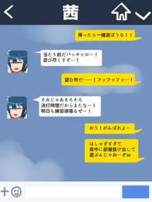 発育の良い幼馴染が寝取られるのは好きですか?, 日本語