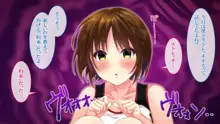 ドスケベ催眠シンドローム, 日本語