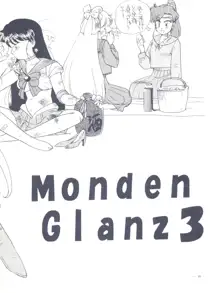 MondenGlanz3, 日本語