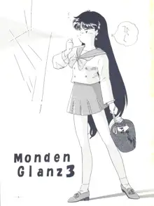 MondenGlanz3, 日本語