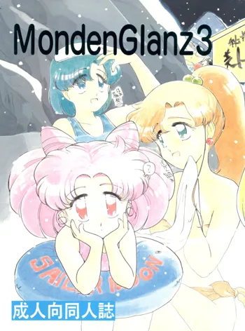 MondenGlanz3