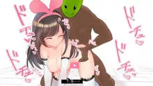 Virtual YouTuber Kizuna Ai AV Debut!!, 한국어