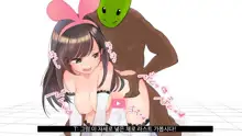 Virtual YouTuber Kizuna Ai AV Debut!!, 한국어