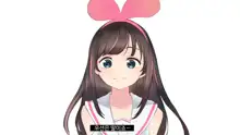 Virtual YouTuber Kizuna Ai AV Debut!!, 한국어