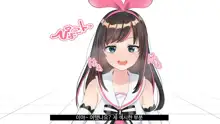 Virtual YouTuber Kizuna Ai AV Debut!!, 한국어