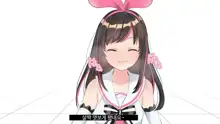 Virtual YouTuber Kizuna Ai AV Debut!!, 한국어