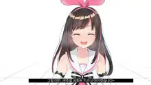 Virtual YouTuber Kizuna Ai AV Debut!!, 한국어