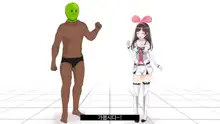 Virtual YouTuber Kizuna Ai AV Debut!!, 한국어