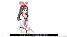 Virtual YouTuber Kizuna Ai AV Debut!!, 한국어