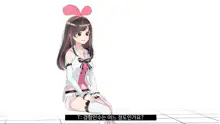 Virtual YouTuber Kizuna Ai AV Debut!!, 한국어