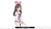 Virtual YouTuber Kizuna Ai AV Debut!!, 한국어