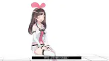 Virtual YouTuber Kizuna Ai AV Debut!!, 한국어