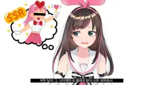 Virtual YouTuber Kizuna Ai AV Debut!!, 한국어