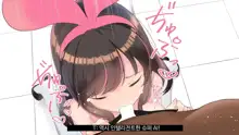 Virtual YouTuber Kizuna Ai AV Debut!!, 한국어