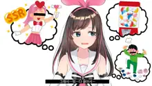 Virtual YouTuber Kizuna Ai AV Debut!!, 한국어