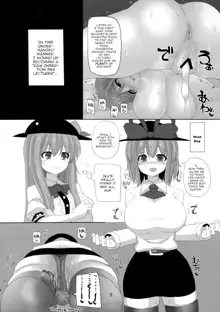 Iku-san to Kyousei Sex Lesson, English