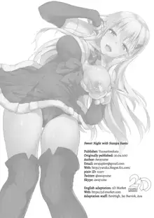 Suzuya Santa to Amai Yoru |  Sweet Night with Santa Suzuya (decensored), English