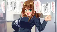 パコロン☆支援娘～アダルト系のパトロンサービスを利用してる女がエロくないわけがない～, 日本語