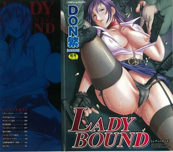 LADY BOUND, 日本語