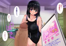 お兄ちゃんのおちん〇ん大好きアプリ。キモデブな僕を愛する兄と思い込ませて中出しぶっかけハメまくりっ！, 日本語