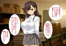 お兄ちゃんのおちん〇ん大好きアプリ。キモデブな僕を愛する兄と思い込ませて中出しぶっかけハメまくりっ！, 日本語