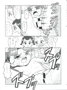 プラスY Vol.28, 日本語