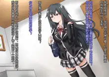 Yahari Kanojo-ra ga Inran Bitch nano wa Machigatteiru., 中文