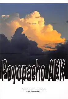 Poyopacho AKK, 日本語