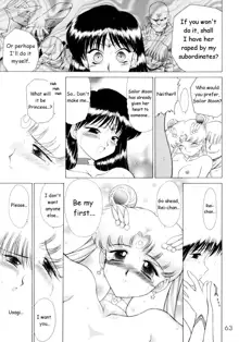 Submission Sailorstars, English