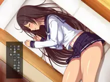 Aru Hi, Otouto ga Nozokimita no wa Furyou-tachi ni Konsui Rape Sareru Daisuki datta Ane no Sugata datta., 中文