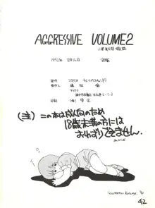 AGGRESSIVE Vol.2, 日本語