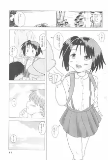 ガチロリ7, 日本語