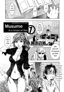 "Musume." No Iru Fuuzoku Biru Genteiban in & out (decensored), English