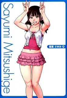 "Musume." No Iru Fuuzoku Biru Genteiban in & out (decensored), English