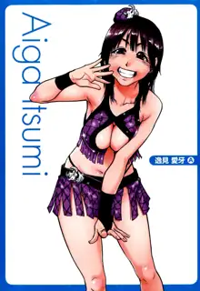 "Musume." No Iru Fuuzoku Biru Genteiban in & out (decensored), English