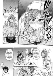 "Musume." No Iru Fuuzoku Biru Genteiban in & out (decensored), English