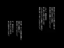 おねえさんとなつやすみ, 日本語