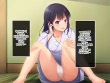 Namaiki Ayana-chan no Yowami o Nigitte Ecchi na Meirei Zanmai in Shuugaku Ryokou, 한국어