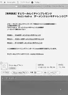 ホワイトカルモトリンドリーム, 日本語