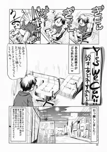 comic Daybreak vol.03, 日本語