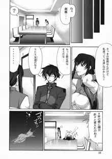 comic Daybreak vol.04, 日本語