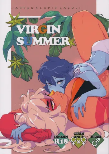 VIRGIN SUMMER, English