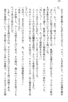 召喚魔法でロリモン娘ハーレムがデキました!, 日本語