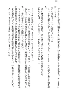 召喚魔法でロリモン娘ハーレムがデキました!, 日本語