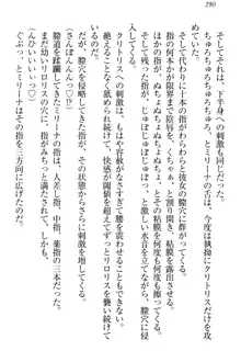 召喚魔法でロリモン娘ハーレムがデキました!, 日本語