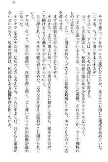 召喚魔法でロリモン娘ハーレムがデキました!, 日本語