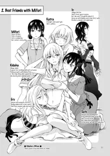 EARTH GIRLS KAZITU ZENPEN, English