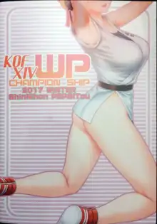 KOF XIV WP選手権!, 日本語