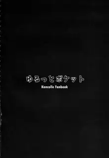 Teitoku wa Semai Toko Suki | 제독은 좁은 곳을 좋아해, 한국어