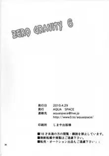 ZERO GRAVITY 6, 日本語